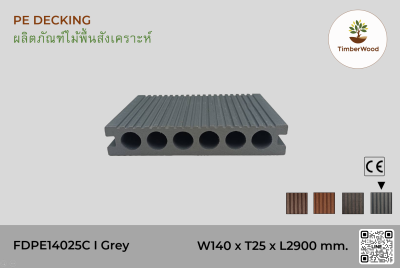 ไม้พื้น FDPE14025C - Grey (204)