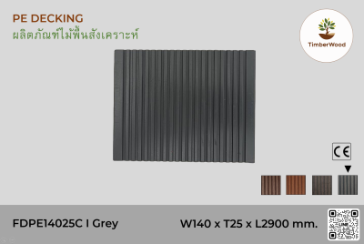ไม้พื้น FDPE14025C - Grey (204)
