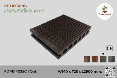 ไม้พื้น FDPE14025C - Oak (203)