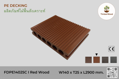 ไม้พื้น FDPE14025C - Red Wood (202)