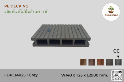 ไม้พื้น FDPE14025 - Grey (105)