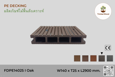 ไม้พื้น FDPE14025 - Oak (104)