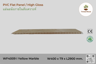 แผ่นเรียบ ผนัง/ฝ้า ภายใน WF4009 (High Gross) - Yellow Marble (202)