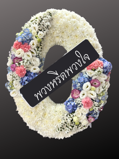 พวงหรีด WB17