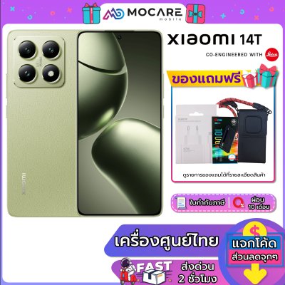 Xiaomi 14T (12+256GB) (12+512GB)
