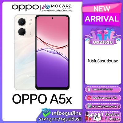 OPPO A5x