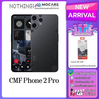 CMF Phone 2 Pro