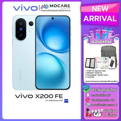 Vivo X200 FE