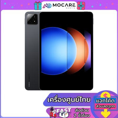 Xiaomi Pad 6S Pro (8+256GB)