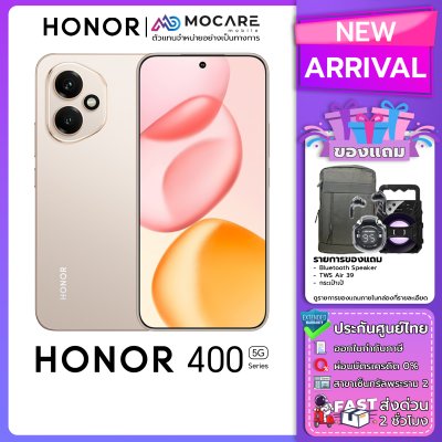 Honor 400