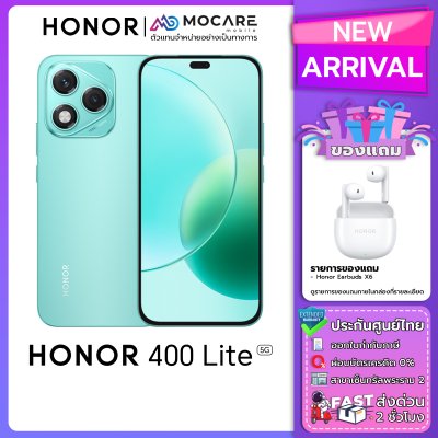 Honor 400 Lite