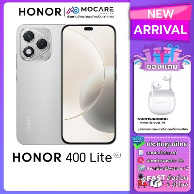 Honor 400 Lite