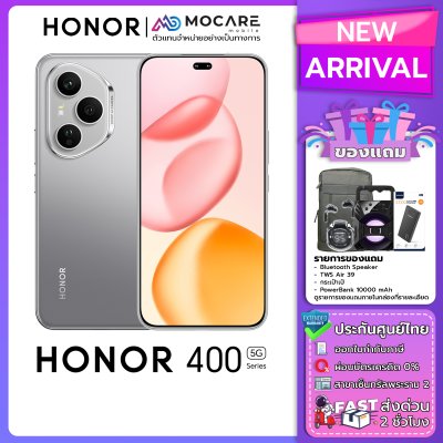 Honor 400 Pro