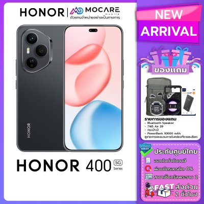 Honor 400 Pro
