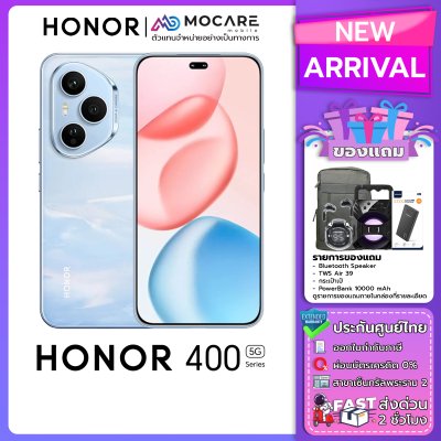 Honor 400 Pro