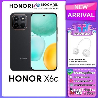 Honor x6c (6+256/6+128) โทรศัพท์มือถือ ประกันศูนย์ไทย ส่งด่วน
