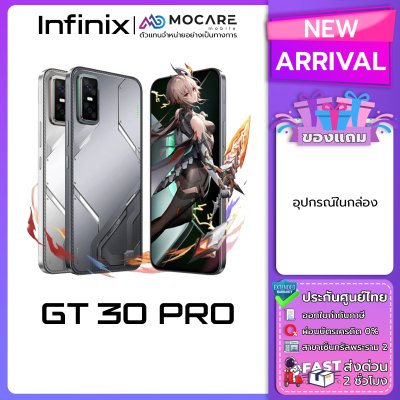 Infinix GT 30 Pro (12+512) (8+256)
