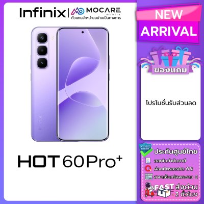 infinix hot 60 pro+
