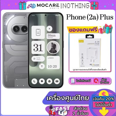 NOTHING Phone 2A Plus (12+256GB)