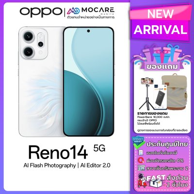 OPPO Reno 14 5G