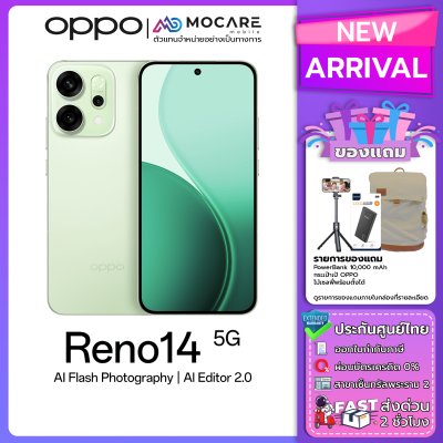 OPPO Reno 14 5G