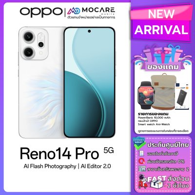 OPPO Reno 14 Pro