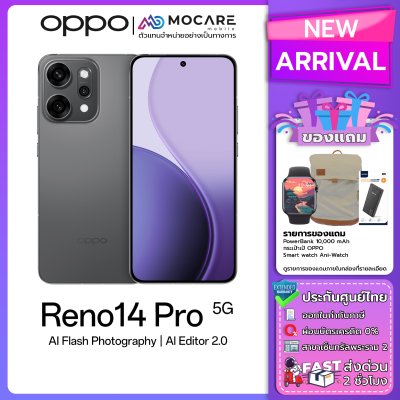 OPPO Reno 14 Pro