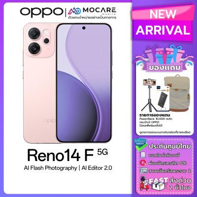 OPPO Reno 14F