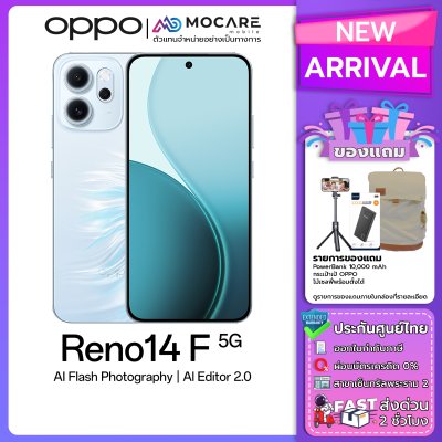 OPPO Reno 14F