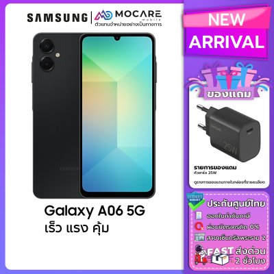 Samsung A06 4G