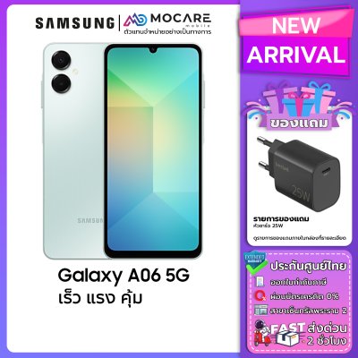 Samsung A06 4G