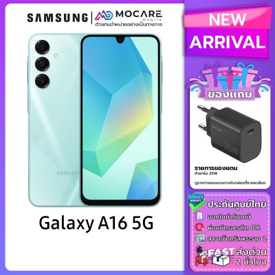 Samsung Galaxy A16 5G (4+128GB/8+256GB)