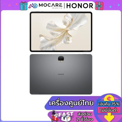 Honor Pad 9 (8+256GB)