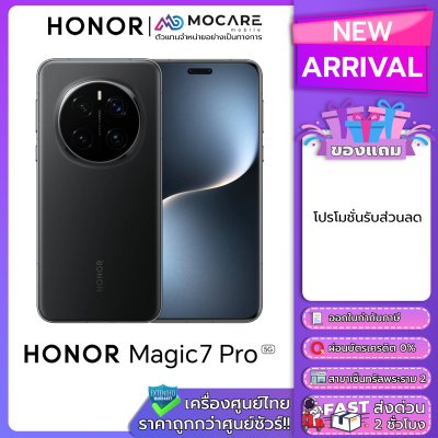 Honor Magic 7 Pro