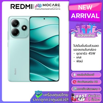 Redmi Note 14 5G