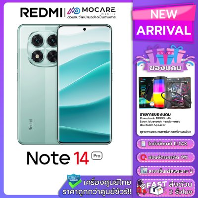 Redmi Note 14 Pro 5G