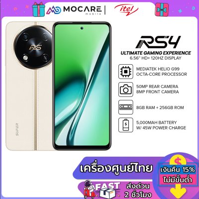 Itel RS4 (8+256GB)