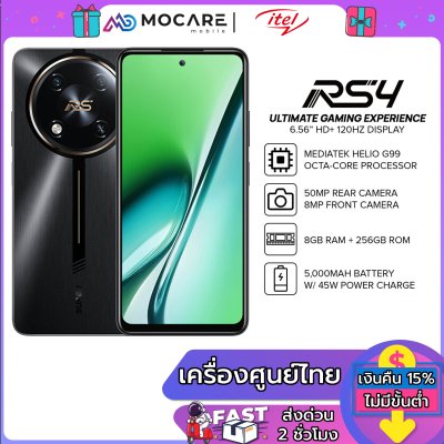 Itel RS4 (8+256GB)