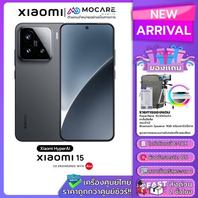 Xiaomi 15