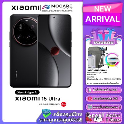 Xiaomi 15 Ultra