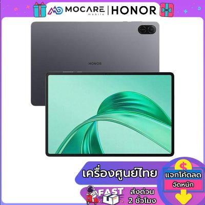 Honor Pad X8a (4+128GB)