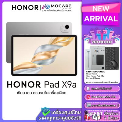 Honor Pad X9a