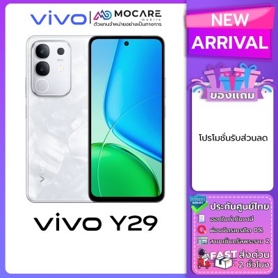 Vivo Y29
