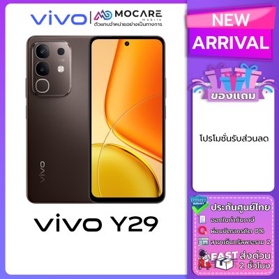 Vivo Y29