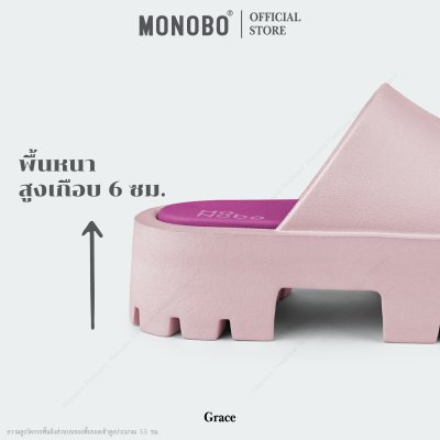 Monobo รุ่น Grace รองเท้าแตะแบบสวมแฟชั่นเสริมส้น ของแท้100%