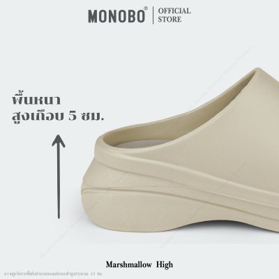MONOBO รุ่น Marshmallow High (NEW) รองเท้าแตะแบบสวมแฟขั่น  ของแท้ 100%