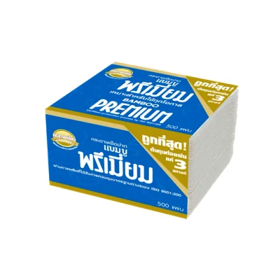 Premium พรีเมี่ยม กระดาษเช็ดปากแน็บกิ้นส์ สีขาว