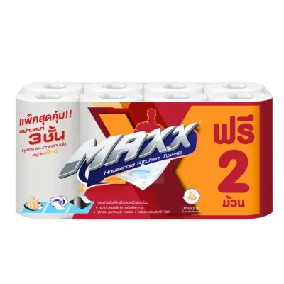 MAXX กระดาษอเนกประสงค์แบบม้วน MAXX กระดาษอเนกประสงค์แบบม้วน