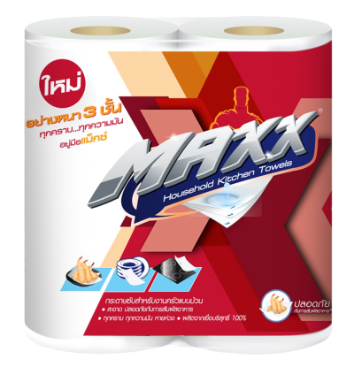 MAXX แม็กซ์ กระดาษอเนกประสงค์แบบม้วน