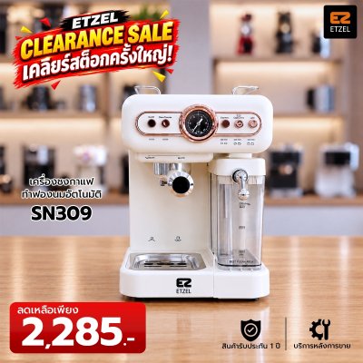 ETZE เครื่องชงกาแฟทำฟองนมอัตโนมัติ รุ่น SN309